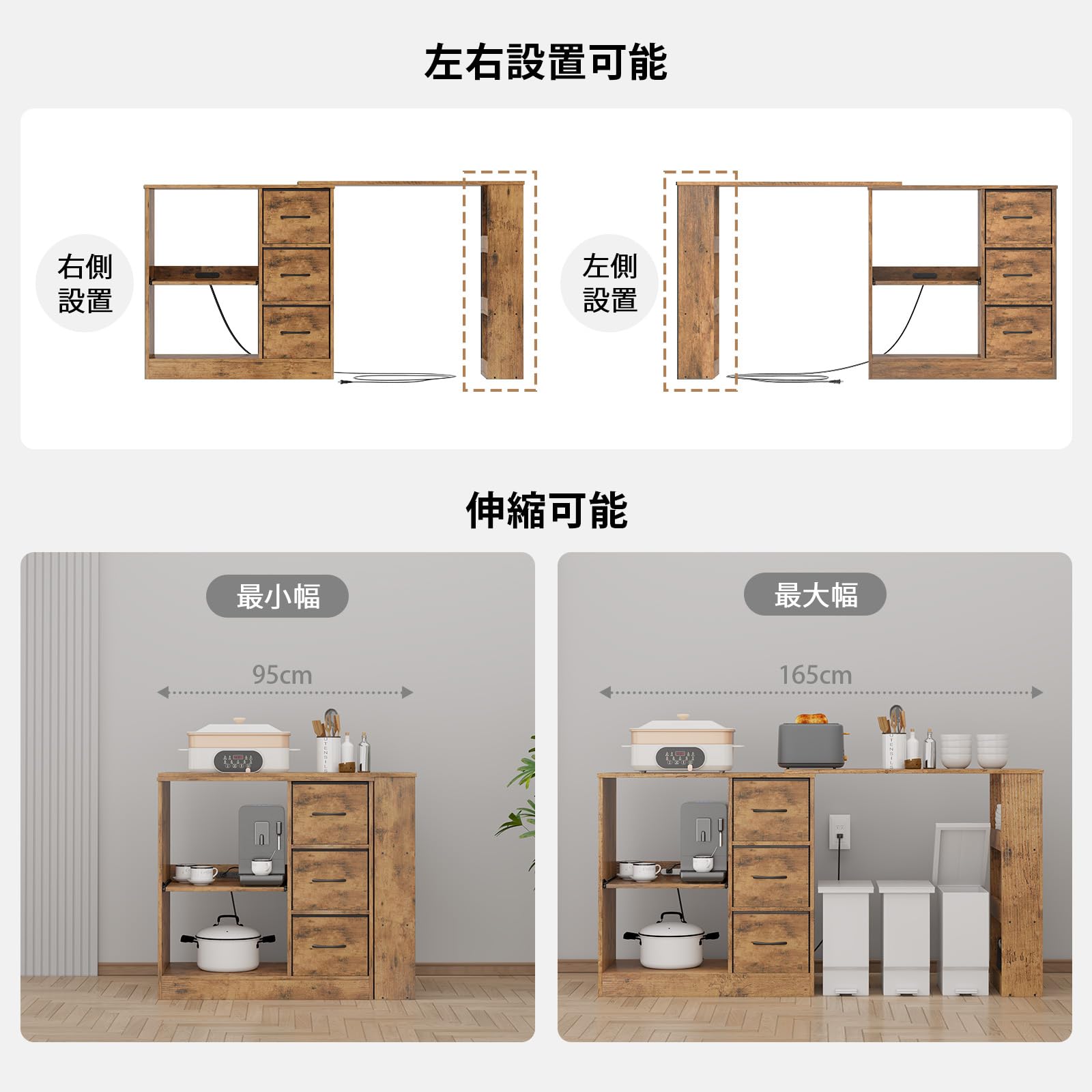 Amazon.co.jp: 【伸縮・左右設置可能・引き出し3個】LunarLight